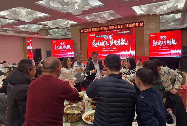 微信圖片_20250118103129.jpg