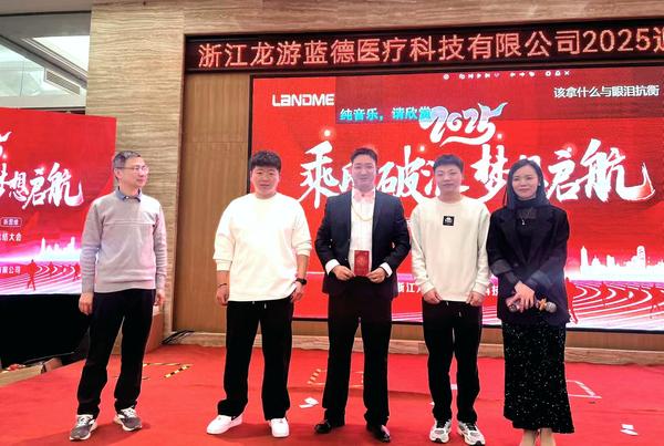 微信圖片_20250118103206.jpg