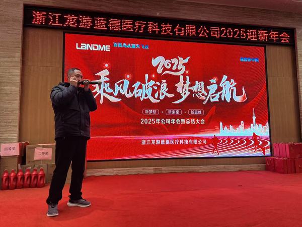 微信圖片_20250118102631.jpg