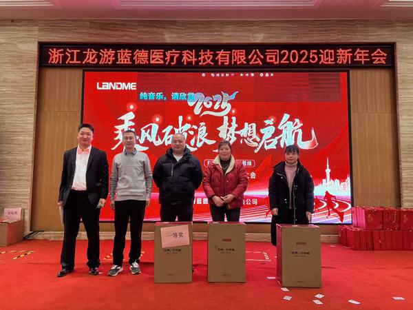 微信圖片_20250118102958.jpg